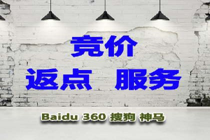 企业如何选择合适的百度推广代运营服务商