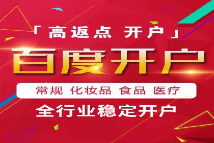 百度SEM竞价推广的实战经验：某餐饮品牌如何提升品牌知名度