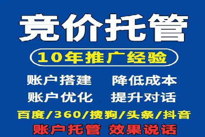百度推广技巧提升：案例解读