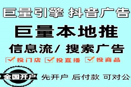 百度竞价排名服务的广告投放技巧与策略